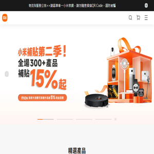 Xiaomi