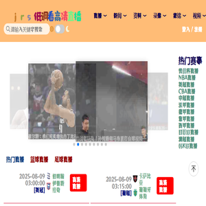 湖南华鑫衡器制造有限公司