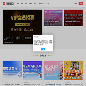 可洋资源站
