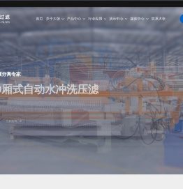 北京大张过滤