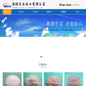 融雪剂