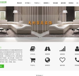 南通百晟新材料科技有限责任公司