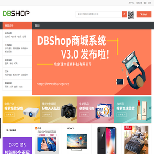 重庆迁百栀科技有限责任公司