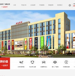 海杭建材市场