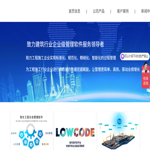 杭州智生科技有限公司