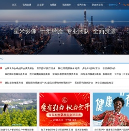 案例展示