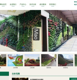 海南畅泽园林景观工程有限公司
