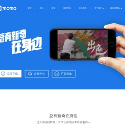 长沙深度融合网络科技有限公司
