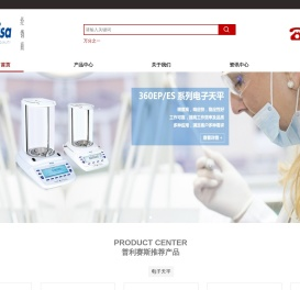 赛多利斯科学仪器(北京)有限公司