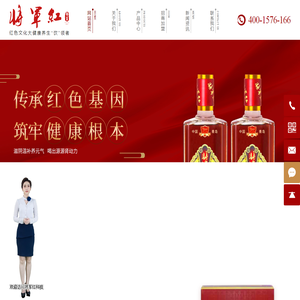 将军红科技（山东）集团有限公司