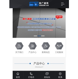 防火隔墙