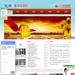 凯英思·与创业为伴