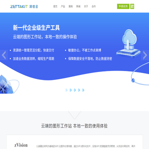 ZETTAKIT