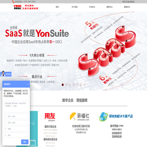 深圳市优联创达科技有限公司