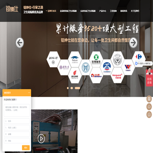 东莞市力拓自动化科技有限公司