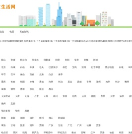 华发信息网