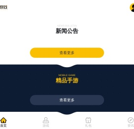 奇趣游戏平台