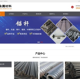 中空锚杆,中空注浆锚杆,中空锚杆厂家