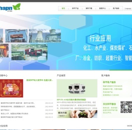 索肯和平（上海）电气科技股份有限公司