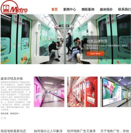 南昌地铁网