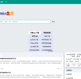 8miu发米网