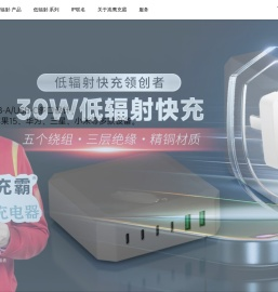 深圳市嵩鹰科技有限公司