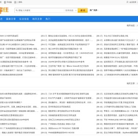 企库往