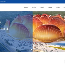 筑理安全科技有限公司
