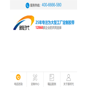 合肥胶带厂家