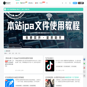 铂赛科技