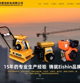 常州罗宾国际贸易有限公司