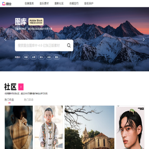 图虫网