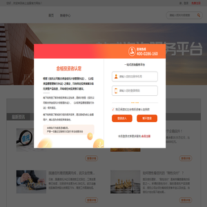 信托理财产品