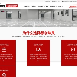 武汉无尘车间装修