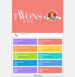 TWONS