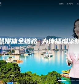西安宏源视讯设备有限责任公司