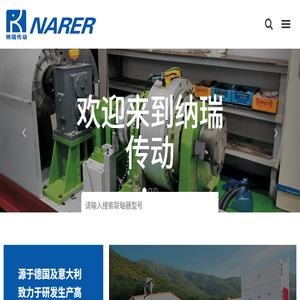 蛇形弹簧联轴器