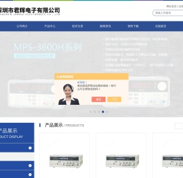 模拟电视信号发生器TG39BX/TG39BC/TG39AC