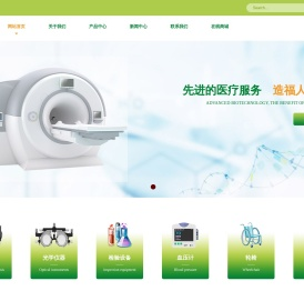 上海赛罕生物技术有限公司
