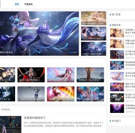 奇趣屋手游攻略网