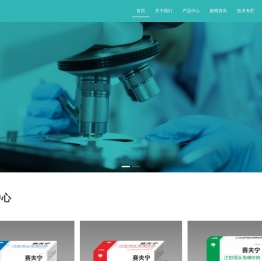 四川吉星动物药业有限公司