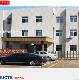 北京金吉奥梦科技有限公司