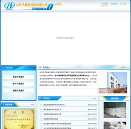 农膜母料