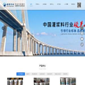 武汉压浆料