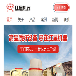 提供中小型石料破碎机