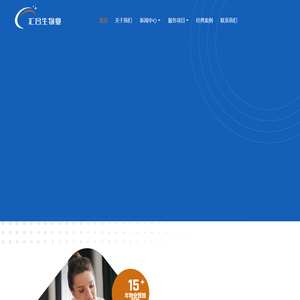 昆明物业公司,昆明保洁公司,昆明绿化养护,云南汇合生物业服务有限公司