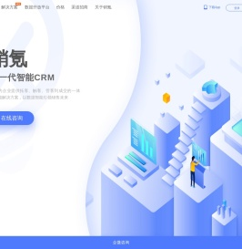 销氪