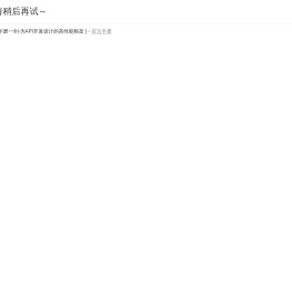 学坊云课堂