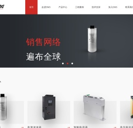 上海杜马希电力技术有限公司