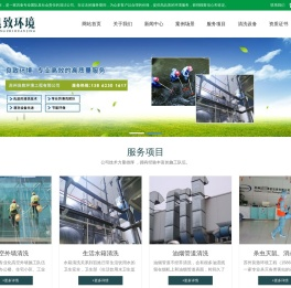 苏州水箱清洗